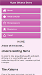 Mobile Screenshot of hunaohanastore.com